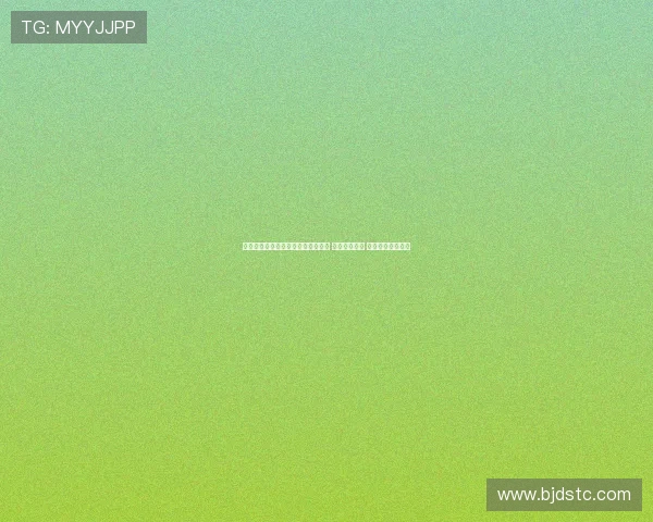 德甲积分榜最新动态：争冠形势激烈 中游竞争加剧 末尾队伍困境加深