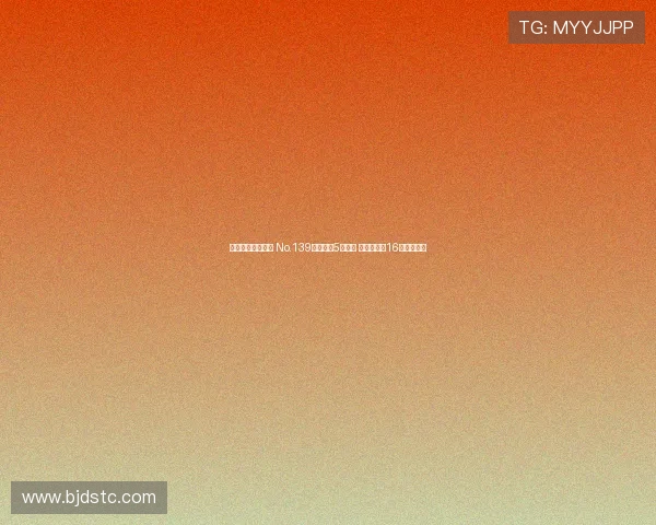 美网再现惊天冷门 No.139选手力克5号种子 闯入大满贯16强创造历史