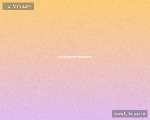 德甲创始队历史渊源与影响力分析：从起源到今日的辉煌之路