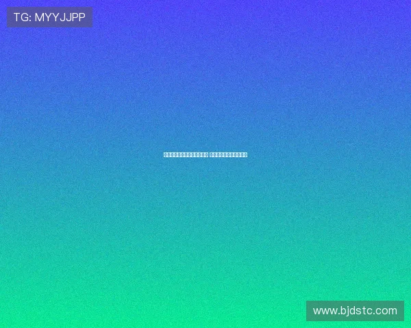 杜埃：深感穆西亚拉受伤痛惜 期待他早日康复重返赛场