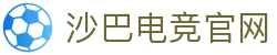 沙巴官网首页-(中国)有限公司